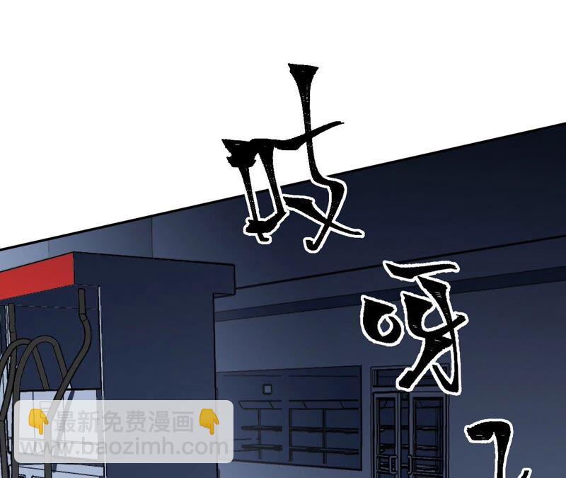 第八话：撤离点？(1/3)-第9话