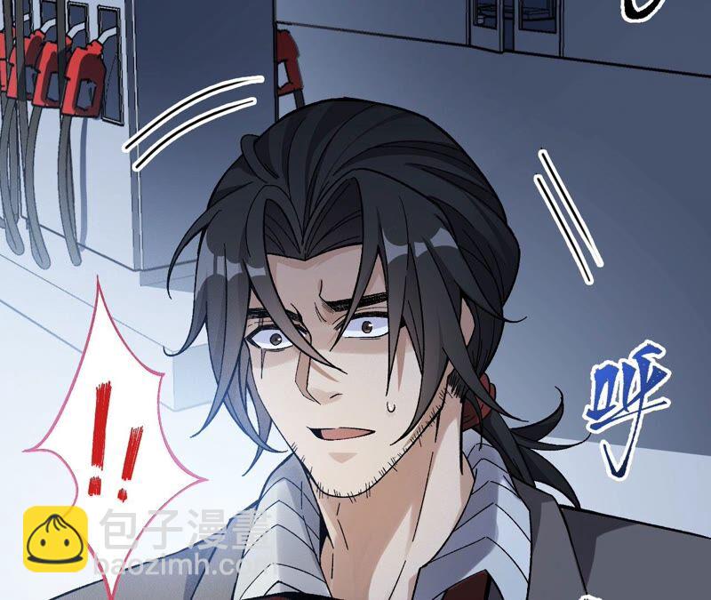 第八话：撤离点？(1/3)-第9话