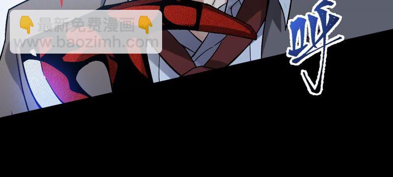第八话：撤离点？(1/3)-第9话