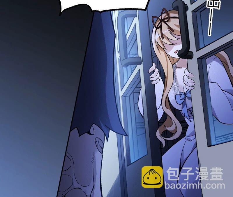 第八话：撤离点？(1/3)-第9话
