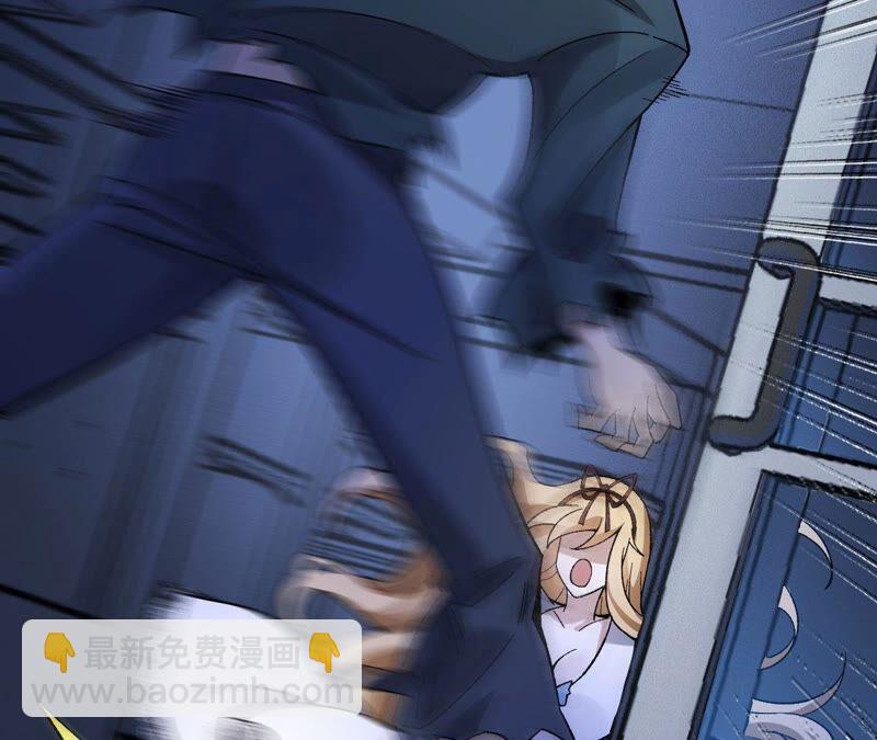 第八话：撤离点？(1/3)-第9话