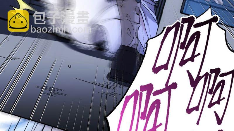 第八话：撤离点？(1/3)-第9话