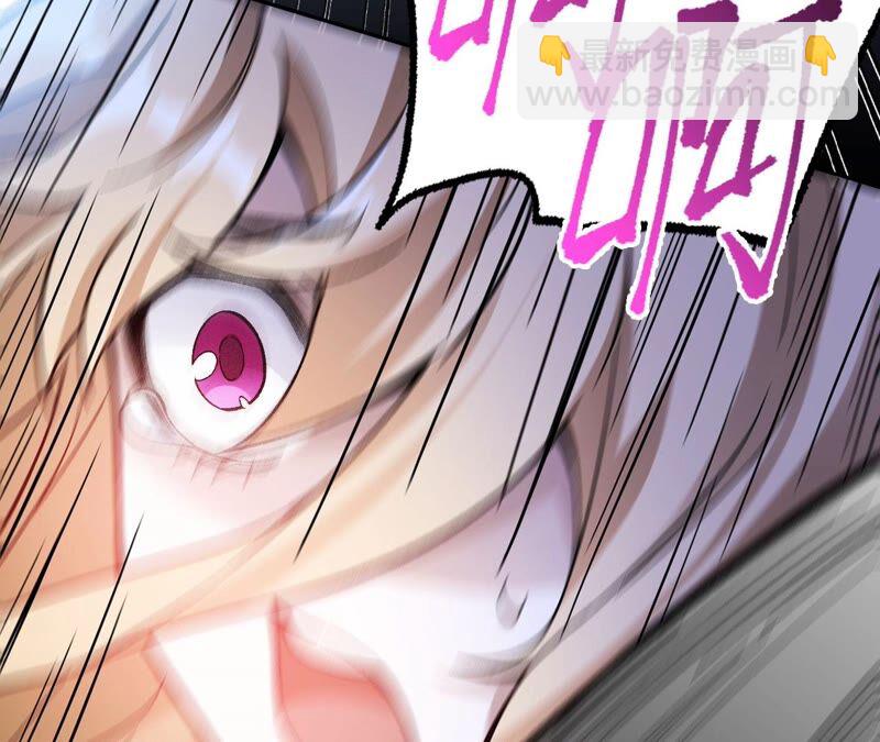 第八话：撤离点？(1/3)-第9话
