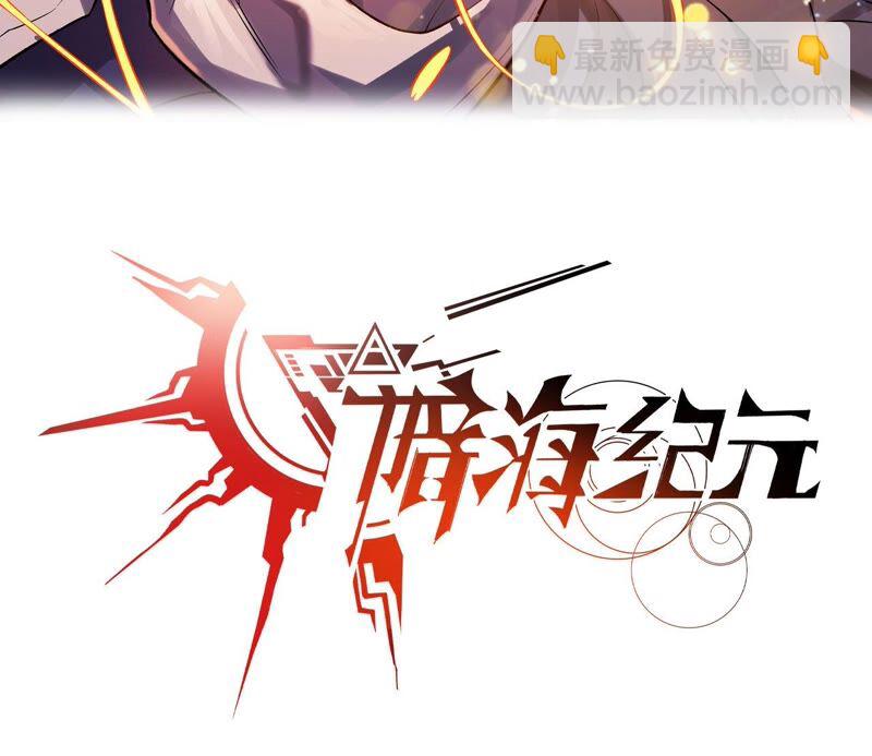 第八话：撤离点？(1/3)-第9话