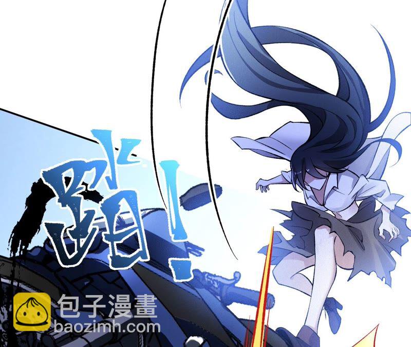 第八话：撤离点？(1/3)-第9话
