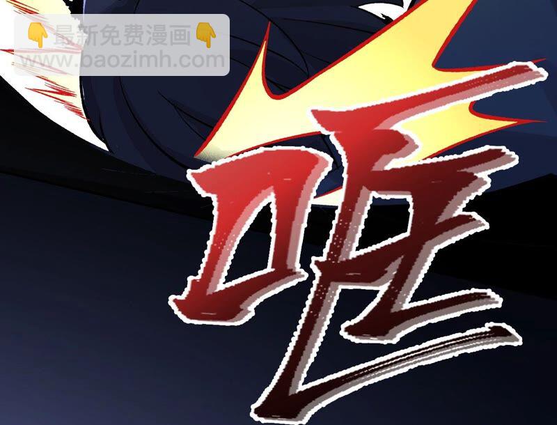 第八话：撤离点？(1/3)-第9话