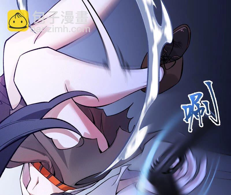 第八话：撤离点？(1/3)-第9话