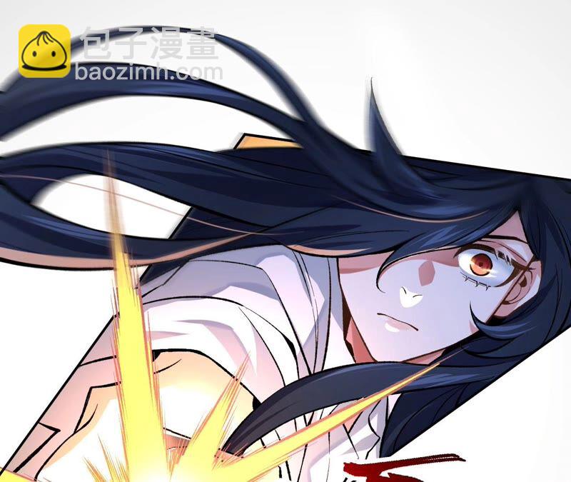 第八话：撤离点？(1/3)-第9话