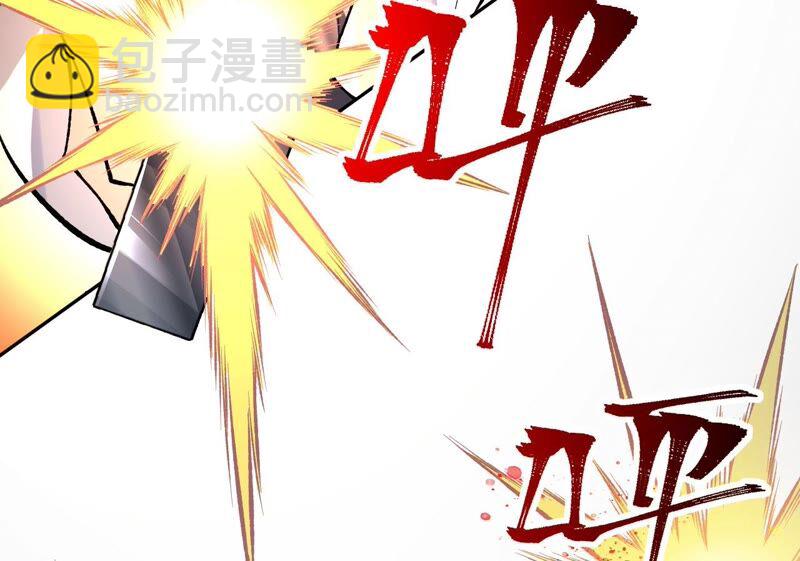 第八话：撤离点？(1/3)-第9话