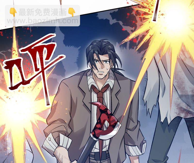 第八话：撤离点？(1/3)-第9话