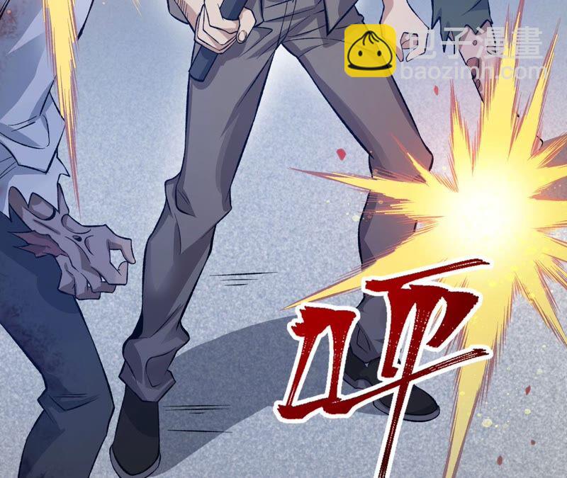 第八话：撤离点？(1/3)-第9话
