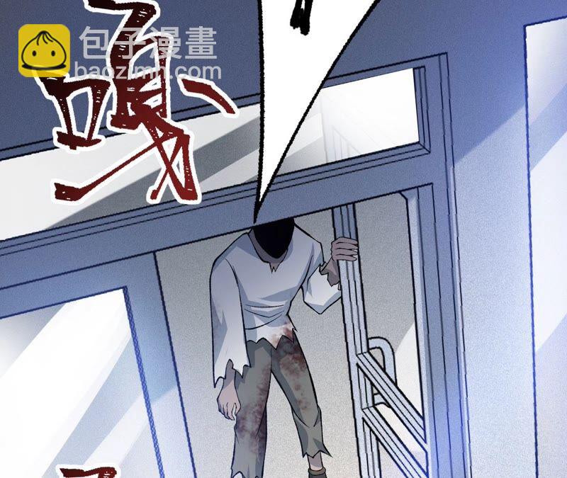 第八话：撤离点？(1/3)-第9话