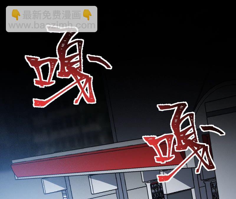 第八话：撤离点？(1/3)-第9话