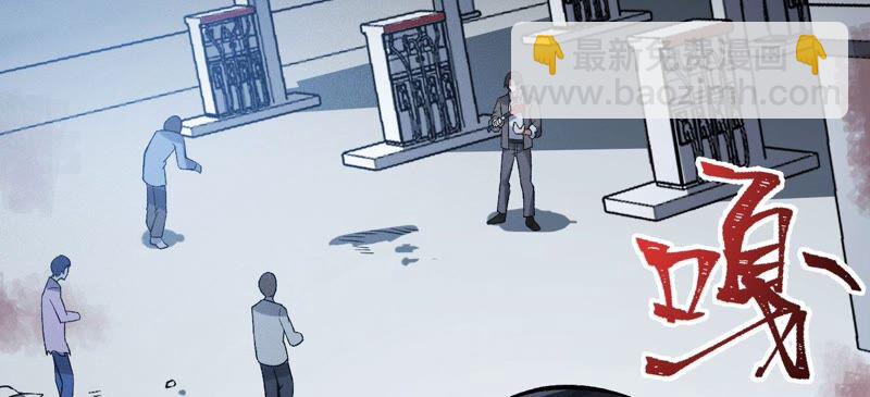 第八话：撤离点？(1/3)-第9话