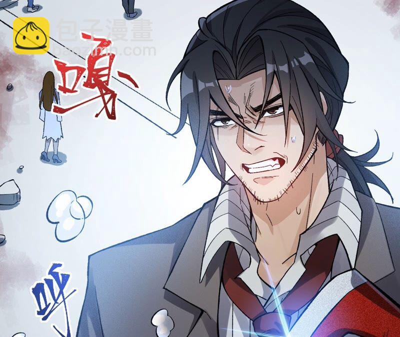 第八话：撤离点？(1/3)-第9话