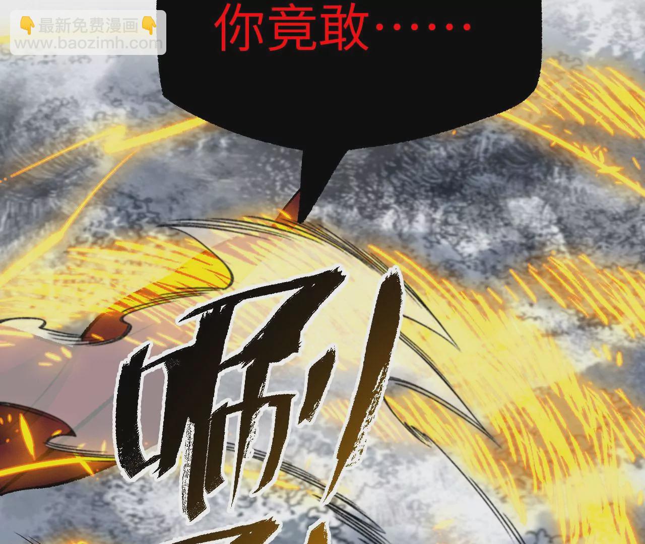 第八十一话：破局(1/3)-第83话