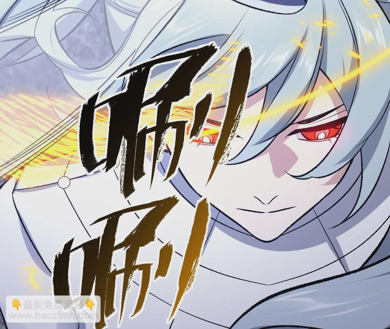第八十一话：破局(1/3)-第83话
