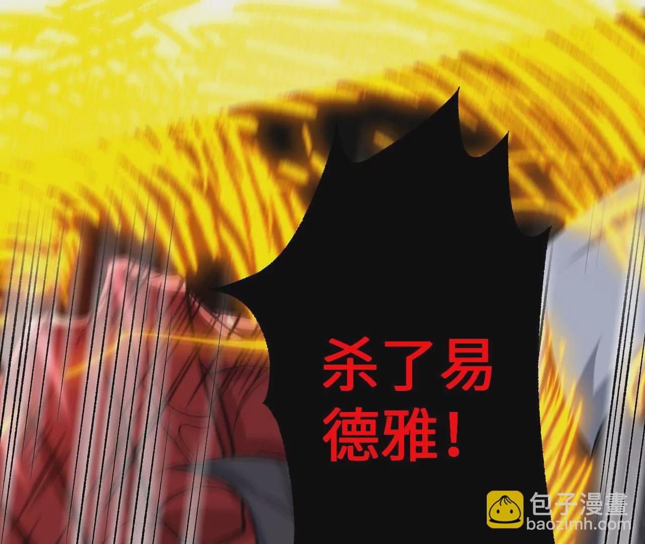 第八十一话：破局(1/3)-第83话