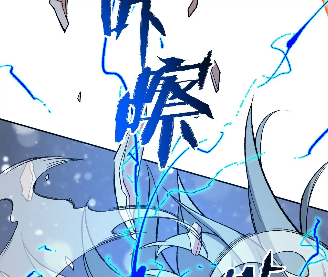 第八十一话：破局(1/3)-第83话