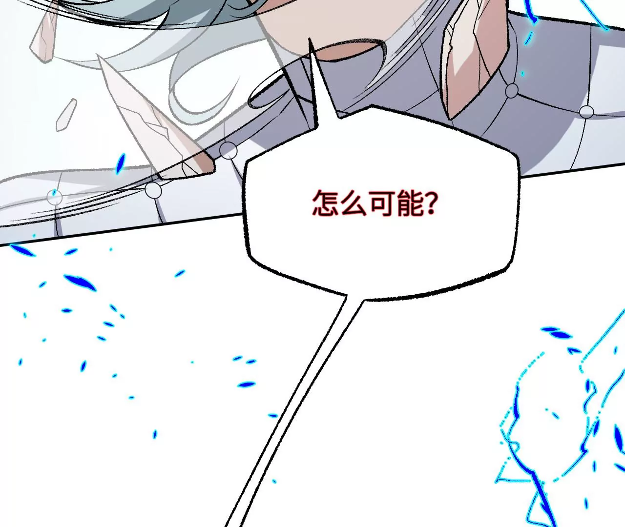 第八十一话：破局(1/3)-第83话