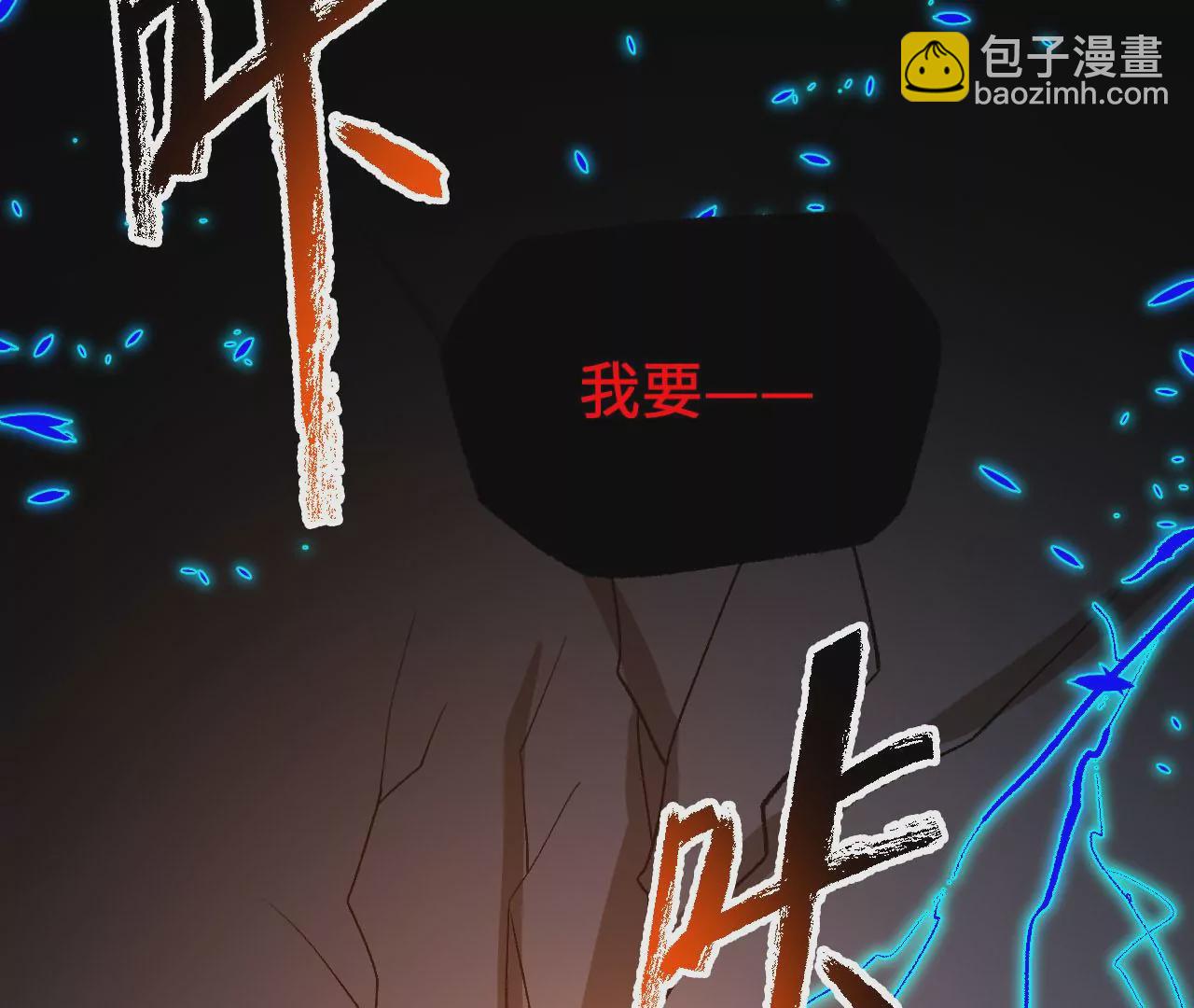 第八十一话：破局(1/3)-第83话