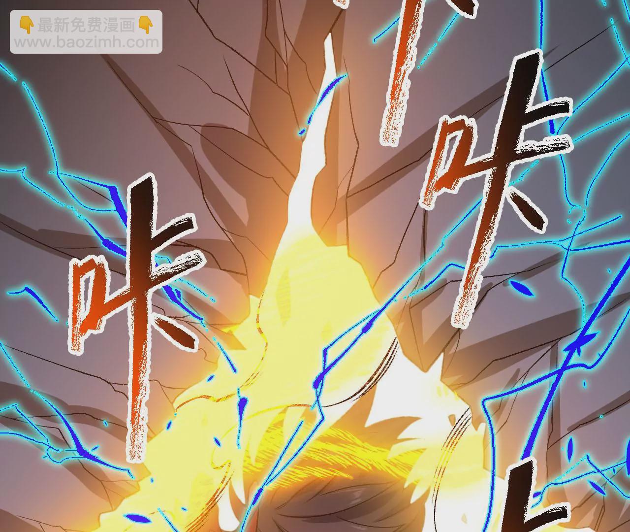 第八十一话：破局(1/3)-第83话
