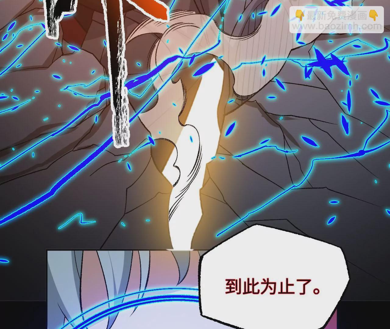 第八十一话：破局(1/3)-第83话