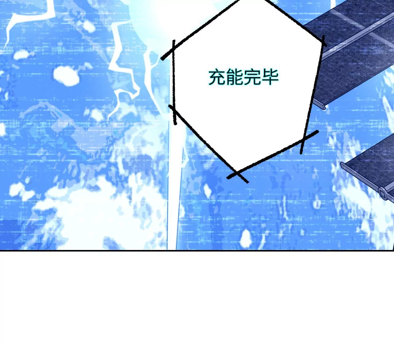 第八十一话：破局(1/3)-第83话