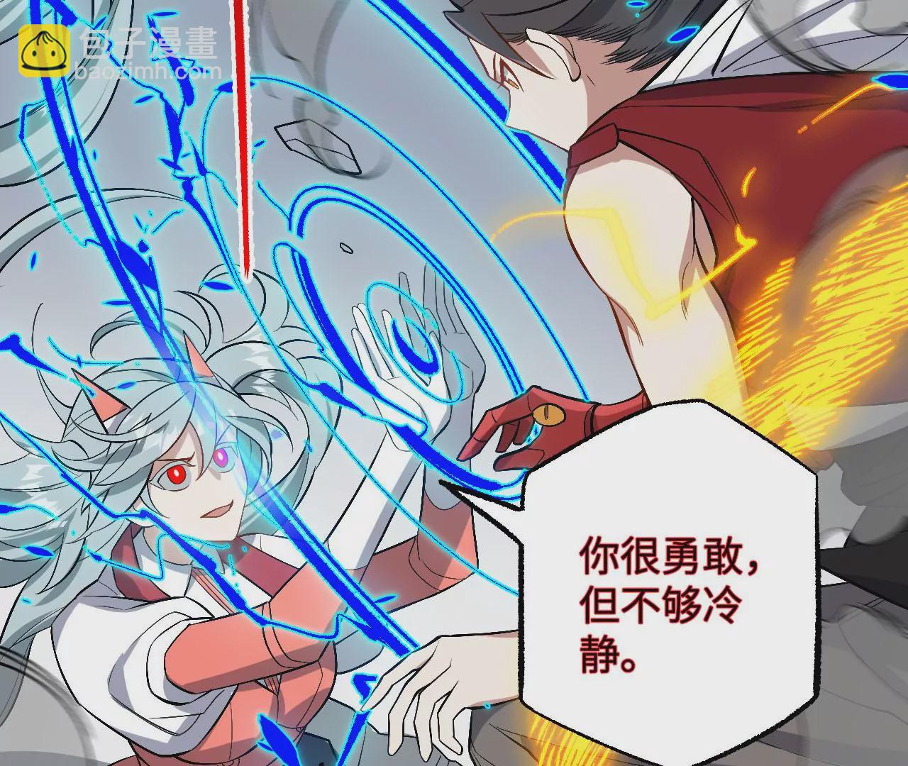 第八十一话：破局(1/3)-第83话