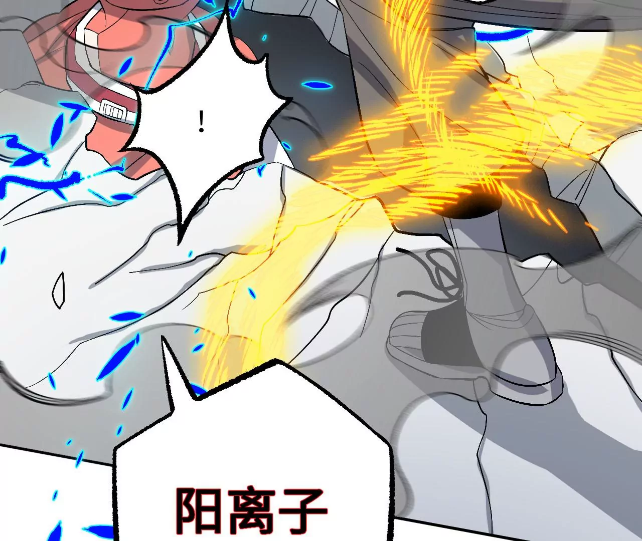 第八十一话：破局(1/3)-第83话