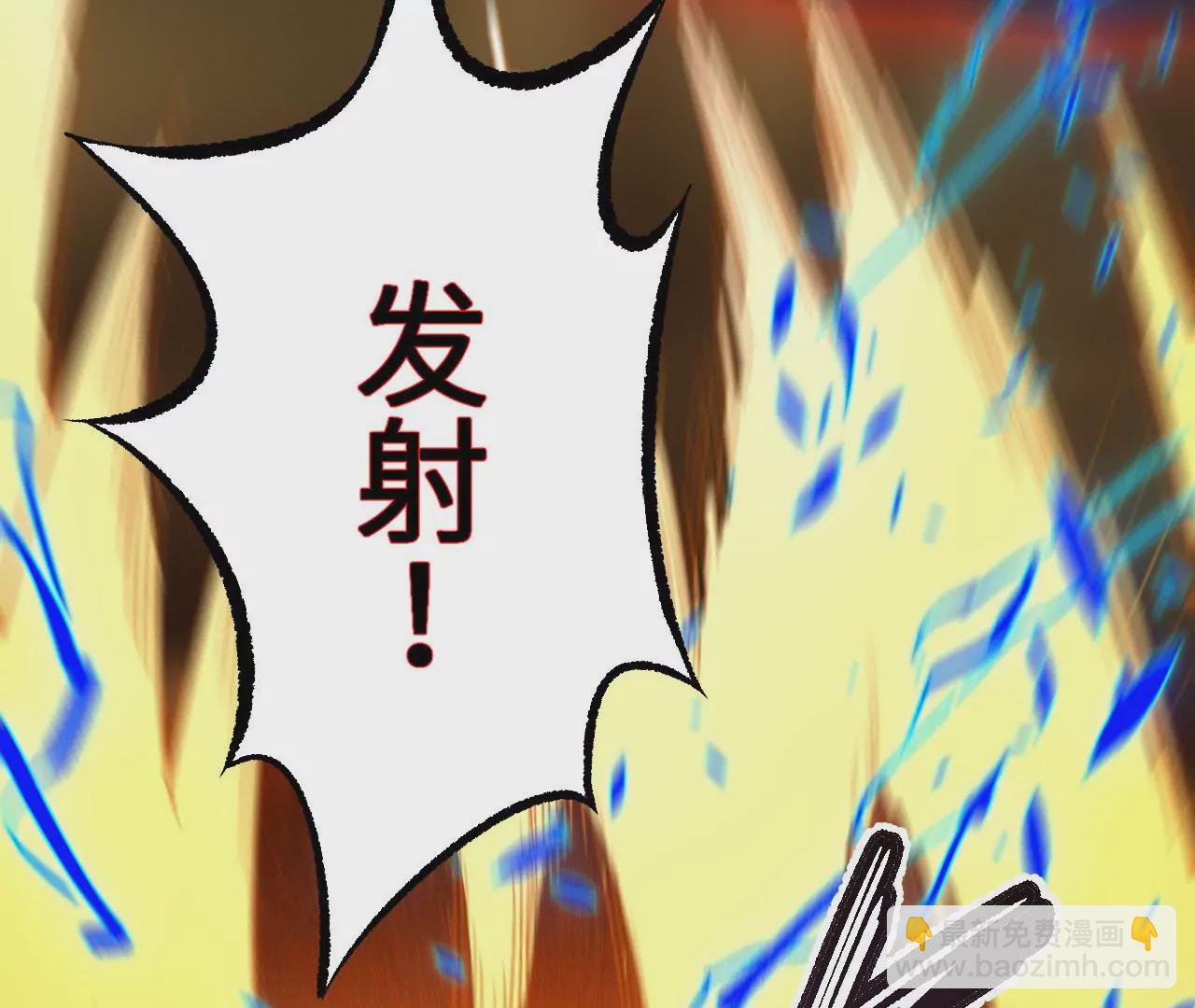 第八十一话：破局(1/3)-第83话