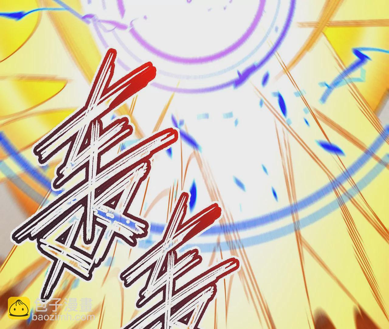 第八十一话：破局(1/3)-第83话