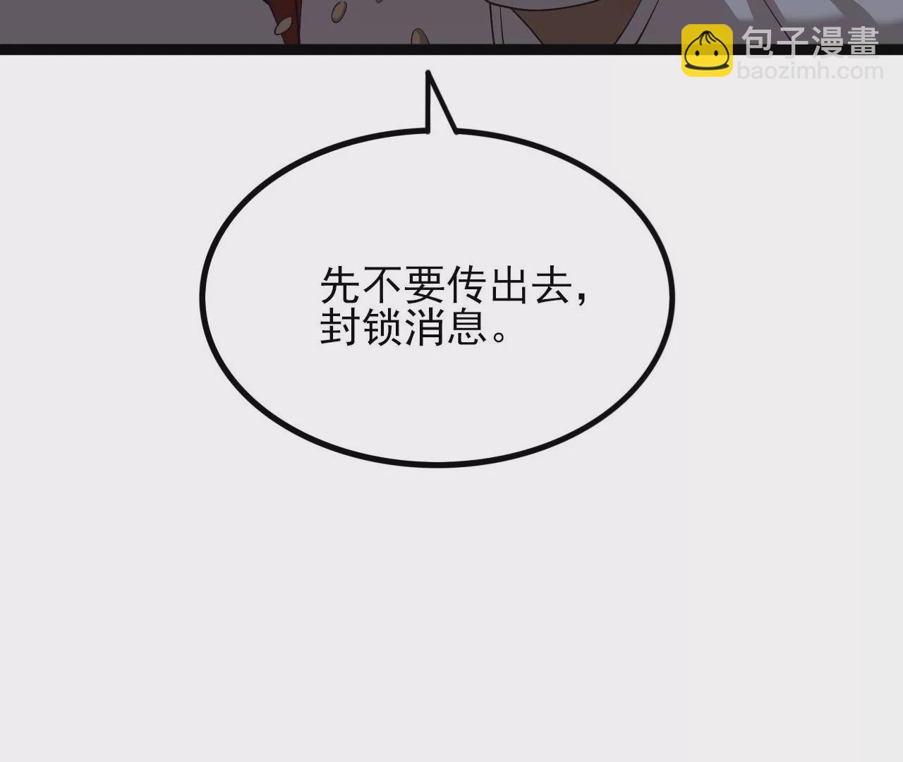 第八十三话：火中归来(1/3)-第85话