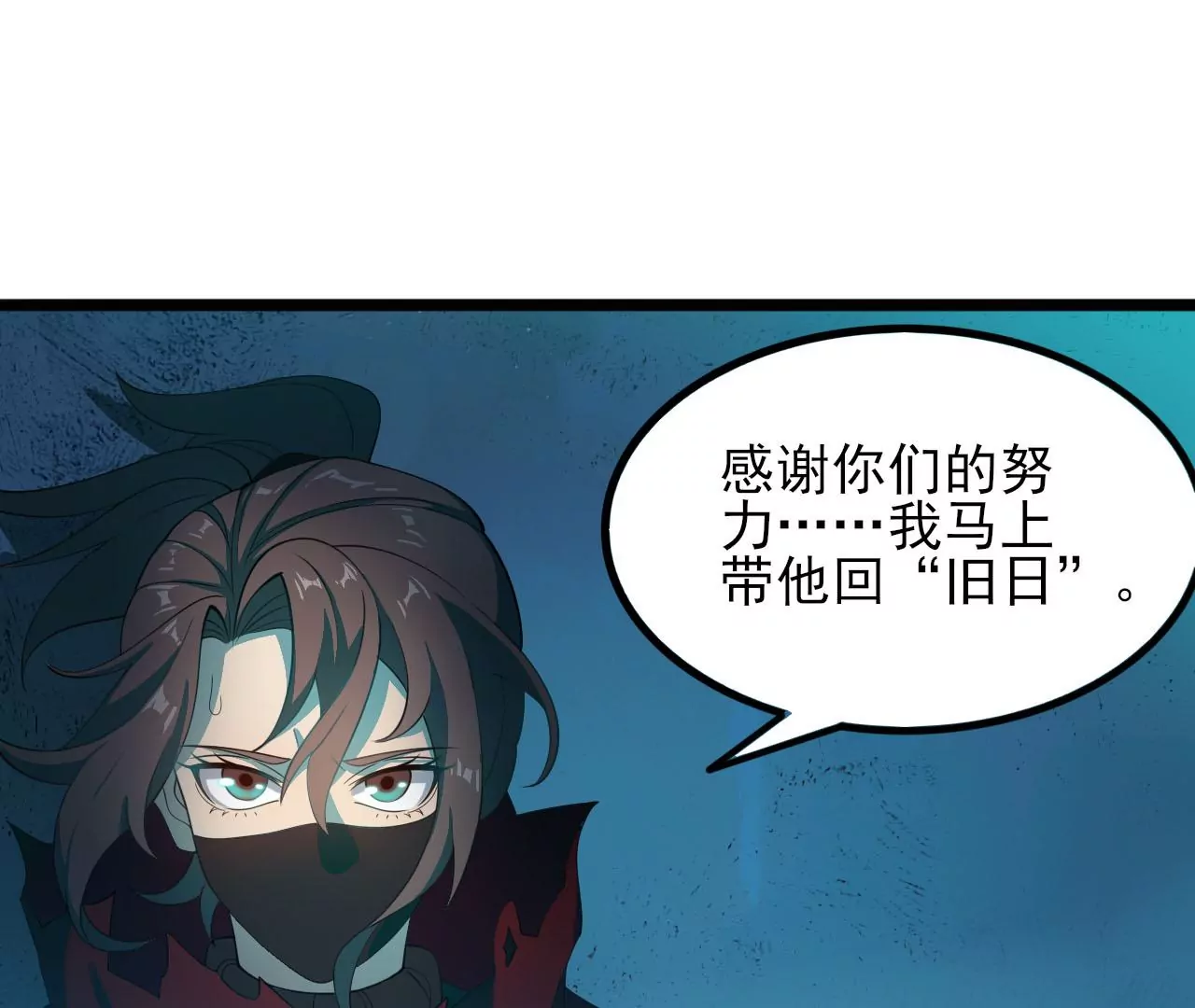 第八十三话：火中归来(1/3)-第85话