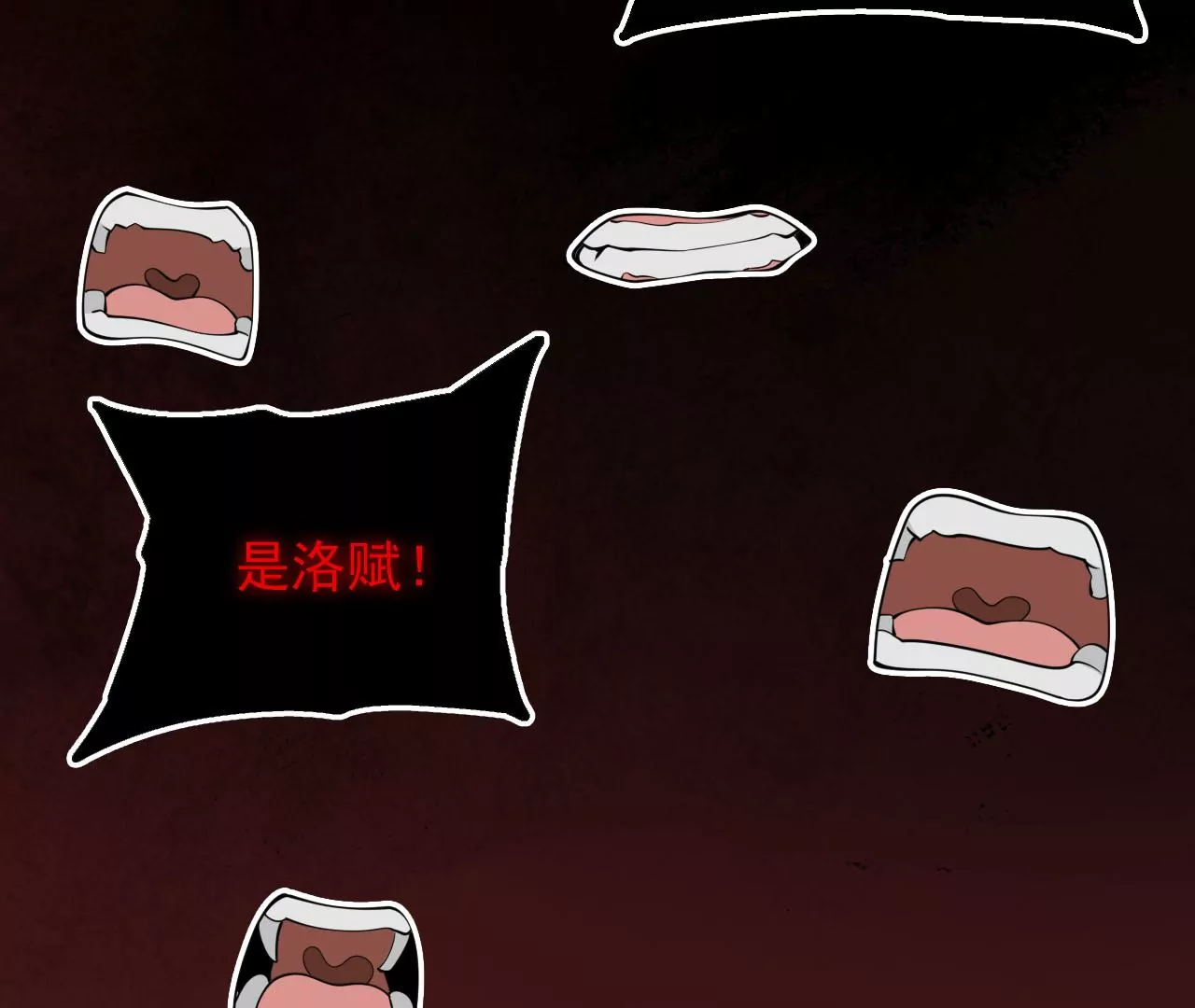 第八十三话：火中归来(1/3)-第85话