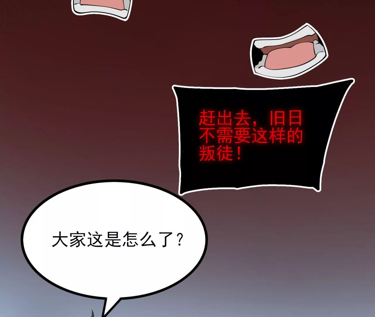第八十三话：火中归来(1/3)-第85话