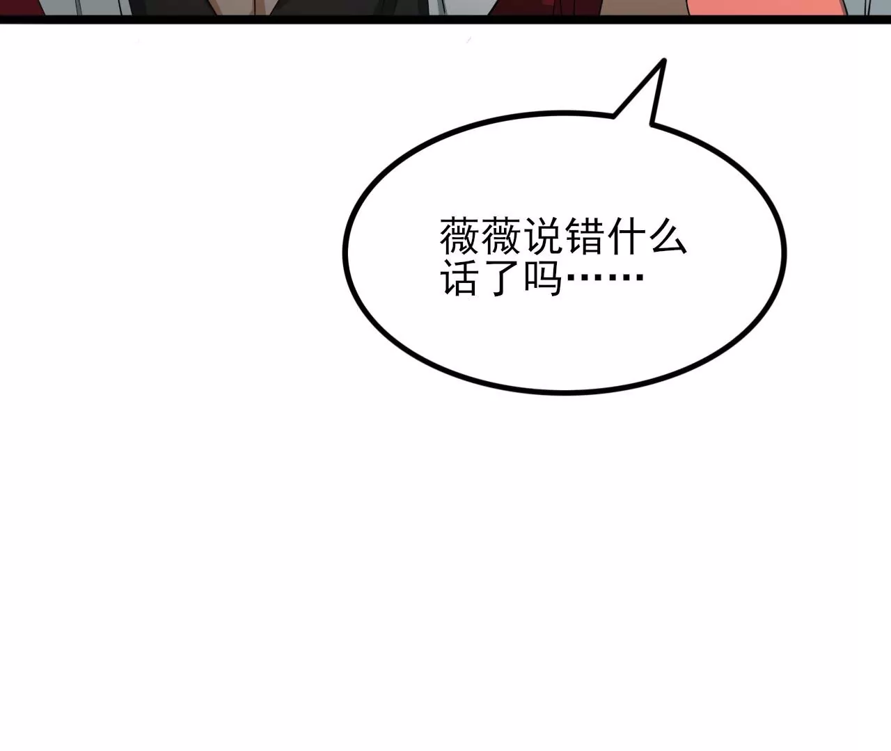 第八十三话：火中归来(1/3)-第85话