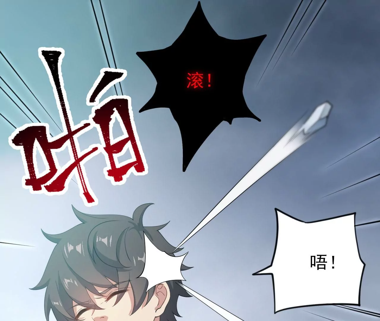 第八十三话：火中归来(1/3)-第85话