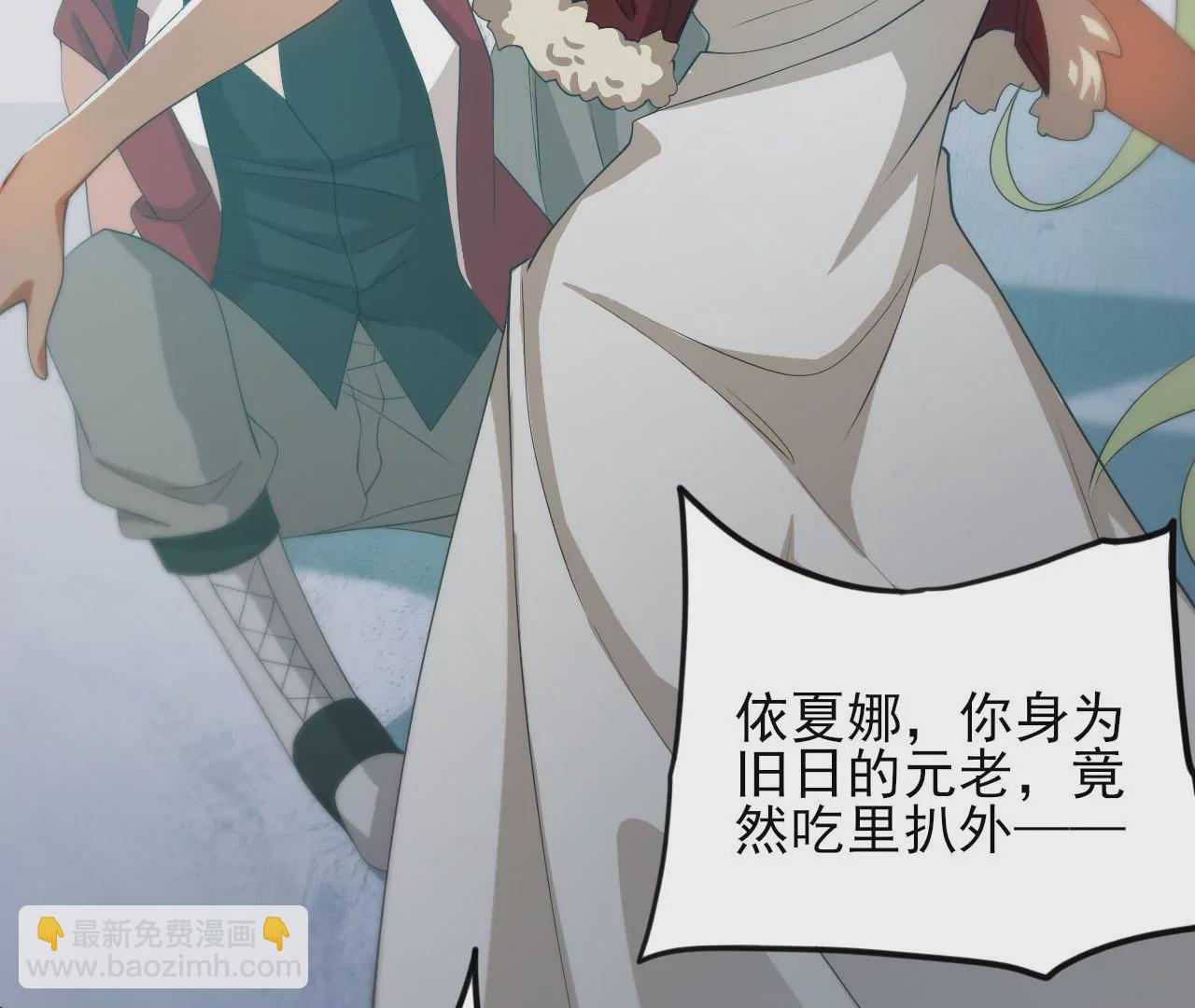 第八十三话：火中归来(1/3)-第85话
