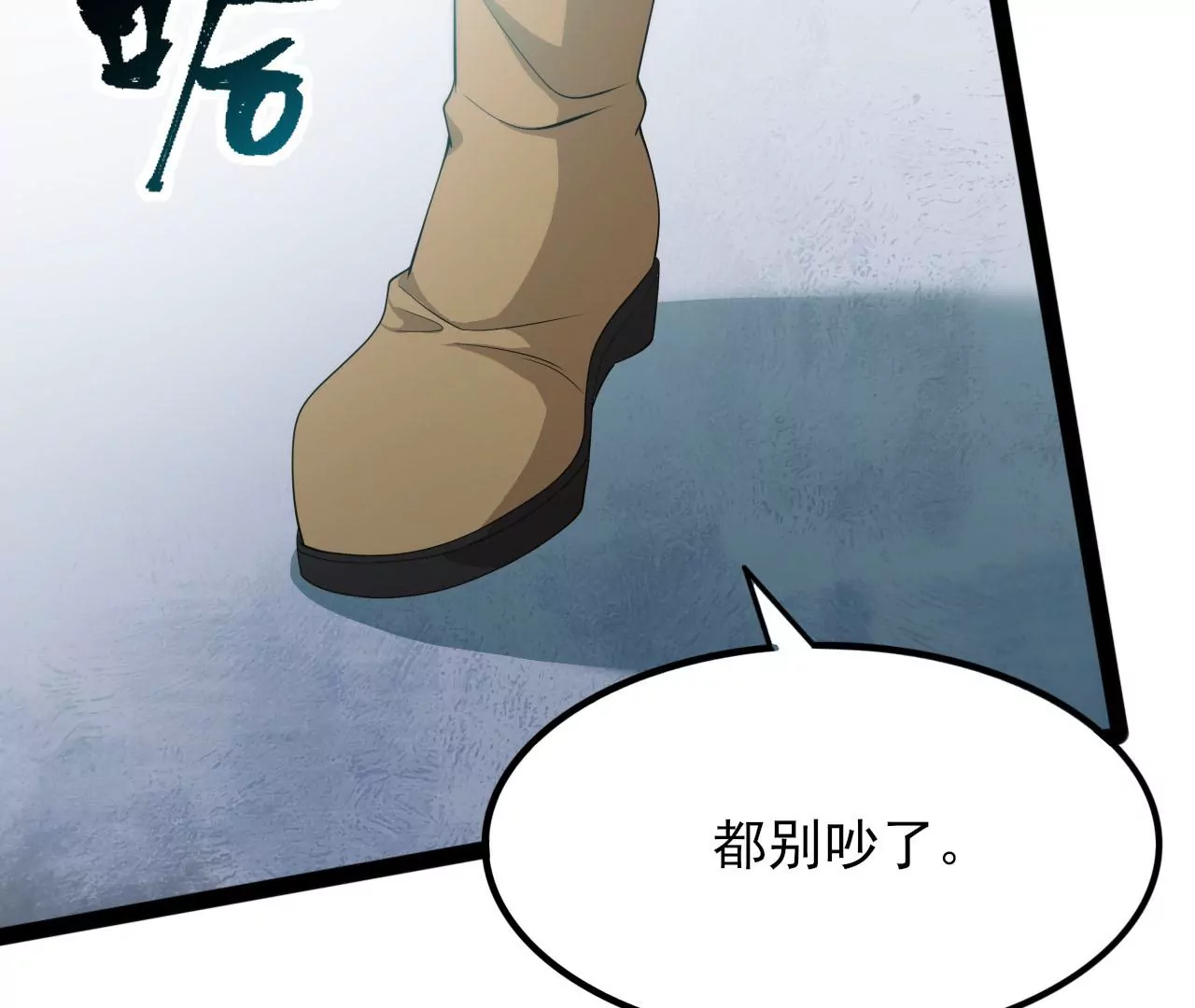 第八十三话：火中归来(1/3)-第85话