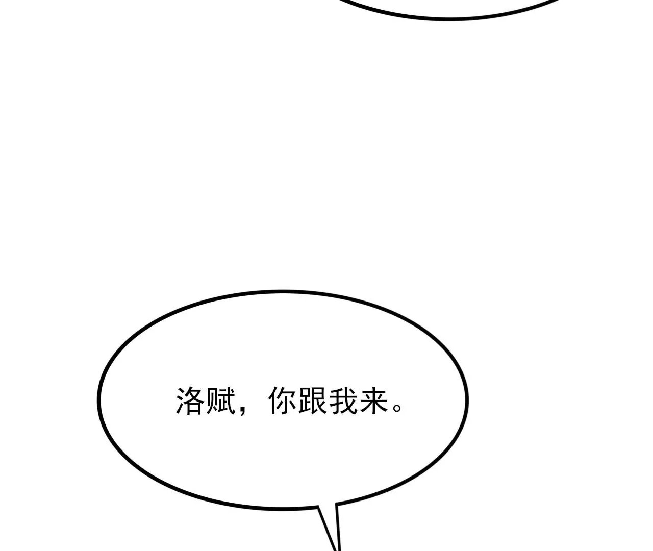 第八十三话：火中归来(1/3)-第85话