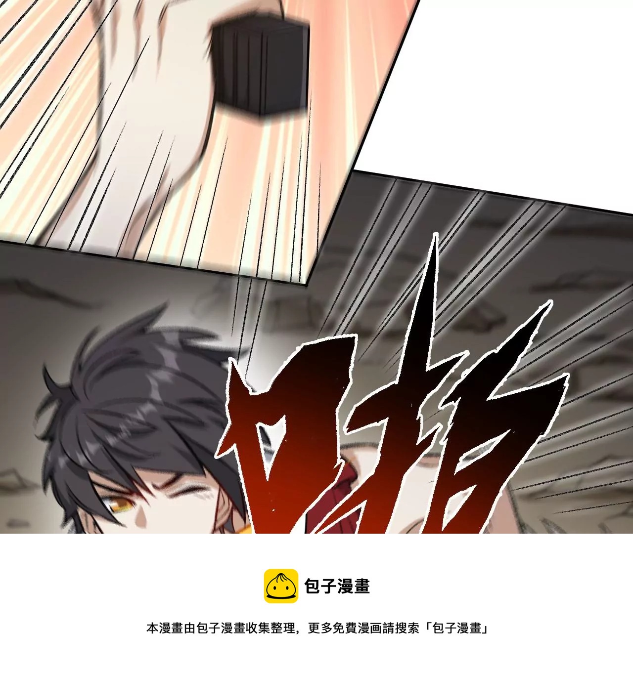第八十五话：与暗同行(1/3)-第87话