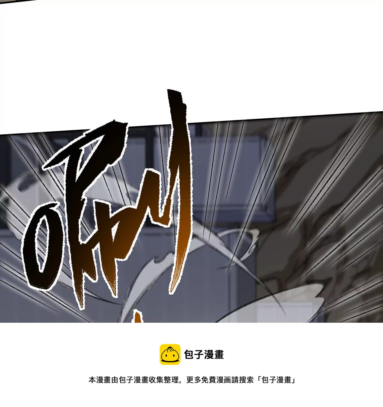 第八十五话：与暗同行(1/3)-第87话