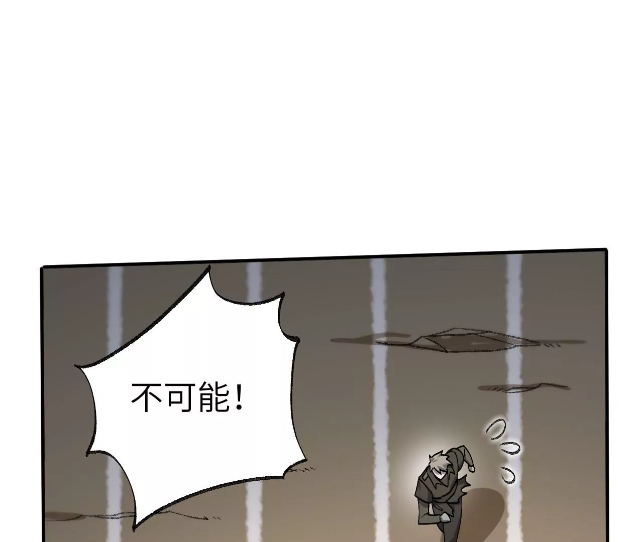 第八十五话：与暗同行(1/3)-第87话