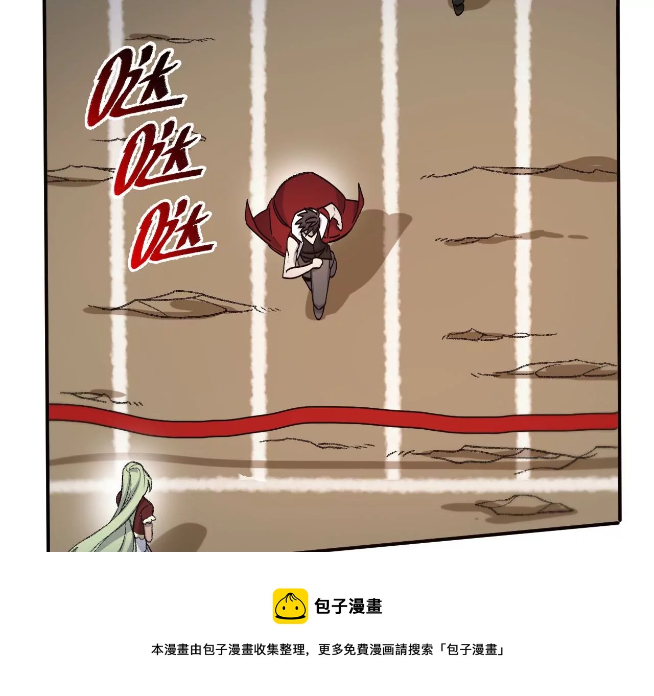 第八十五话：与暗同行(1/3)-第87话