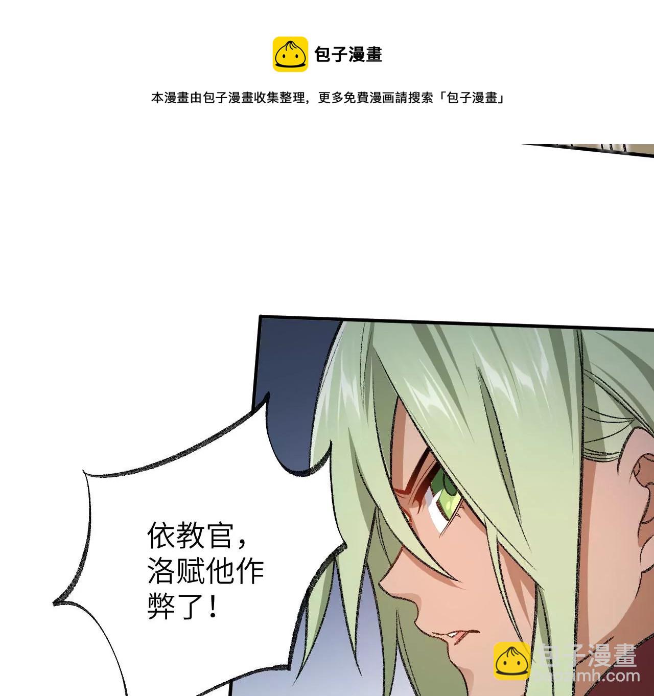 第八十五话：与暗同行(1/3)-第87话