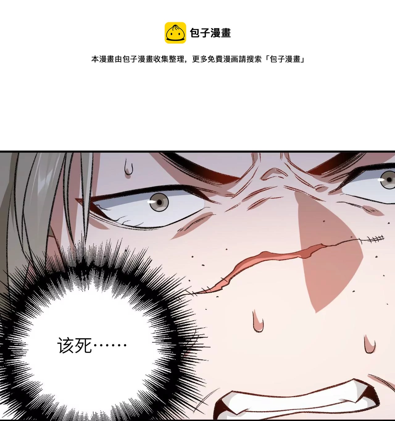第八十五话：与暗同行(1/3)-第87话