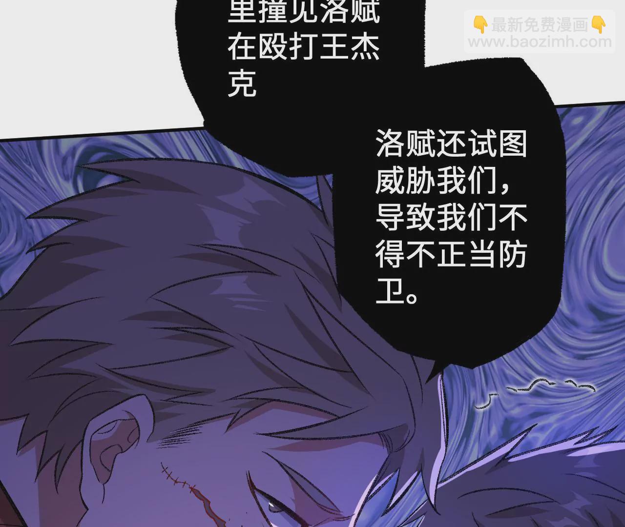第八十七话：表象之下(1/3)-第89话