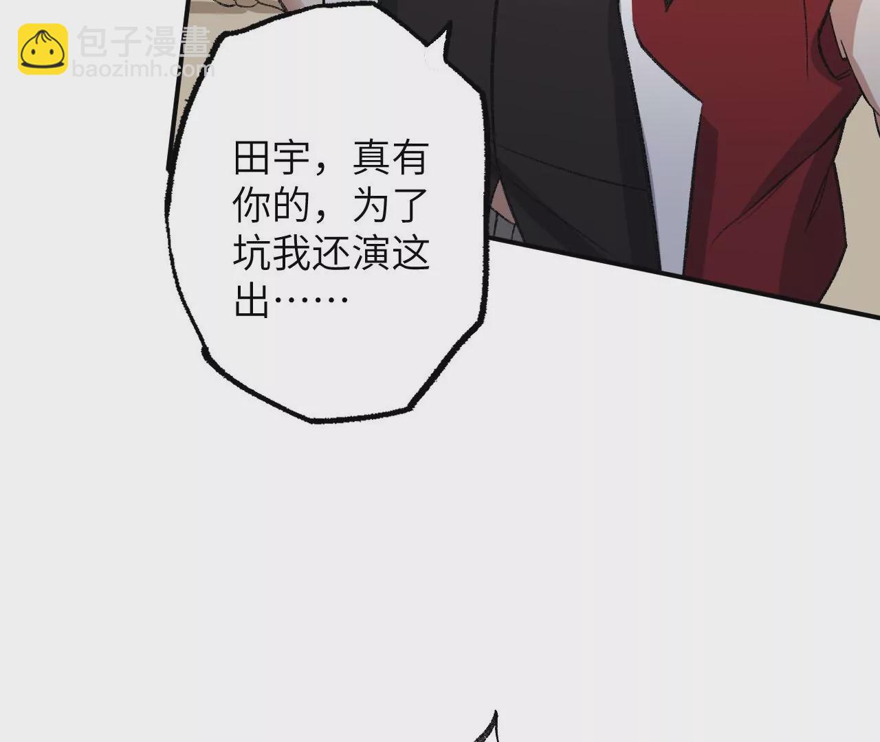 第八十七话：表象之下(1/3)-第89话