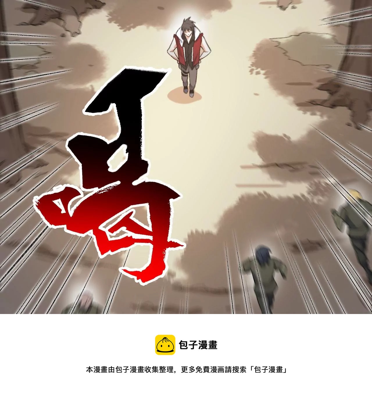 第八十七话：表象之下(1/3)-第89话